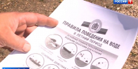 Не каждый песчаный берег — безопасный пляж - Балаковские вести