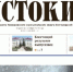 Газета «Истоки» №26 от 26 июня 2026 года - Сетевое издание Прохоровские истоки