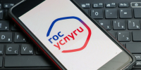 “Госуслуги” могут переформатировать в социальную сеть - Gorodvo.Ru