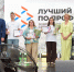 В Саранске чествовали победителей конкурса профмастерства и здорового образа жизни - Pg13.Ru