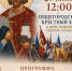 Состоится общегородской Крестный ход - Выборгская Епархия