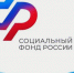 Соцфонд начал применять обновленные правила назначения единого пособия. - Изобильненский городской округ