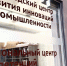 Новгородская область вошла в двадцатку лучших Региональных центров компетенций России - Новгородское областное телевидение