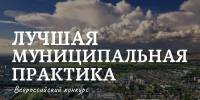 Источник изображения: пресс-служба Минэкономразвития РХ - НИА Хакасия