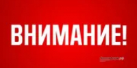 В Башкирии сняли режим «Беспилотная опасность» - Башинформ