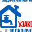 Водная амнистия. - Сухиничский район