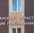 Если вы передумали — предупреждайте: Мурманская станция переливания крови просит доноров быть ответственнее - ИА Nord-News.Ru