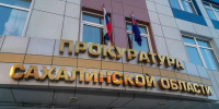 Заставили сотрудников самих платить за медосмотр: сахалинская фирма поплатилась за экономию - News.Astv.Ru