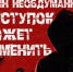 Не становитесь орудием преступления. - Гиагинский район