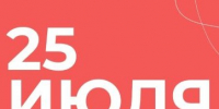 Приемная комиссия СГМУ напоминает: осталось несколько дней для подачи заявлений в университет - СГМУ