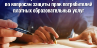img247856 - Роспотребнадзор