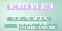 Увеличить - Облкомэкономразвития