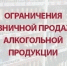 На фестивале «Шуйское мыло» запретили продажу алкоголя - Известно.ру