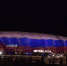  Российский триколор в столице Среднего Урала, а в будущем - на чемпионатах мира и Олимпийских играх! - Минспорт Свердловской области