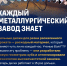 Разработка ВолгГТУ была выбрана новостью недели в дайджесте Минобрнауки России - ВолгГТУ