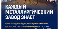 Разработка ВолгГТУ была выбрана новостью недели в дайджесте Минобрнауки России - ВолгГТУ