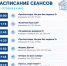 Внимание! Новинки кино в «КиноРосте» - Октябрьский район