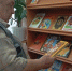 Обзор книжной выставки - Центральная библиотека