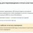 Подтвердить статус участника СВО при посещении учреждений культуры и спорта можно с помощью QR-кода - МФЦ