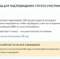 Подтверждение статуса участника СВО при посещении учреждений культуры и спорта с помощью QR-кода - МФЦ