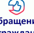Госкомцен РС(Я) подвел итоги работы с обращениями граждан за 2 квартал 2026 года - Госкомцен РС(Я)