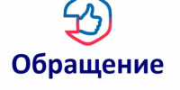 Госкомцен РС(Я) подвел итоги работы с обращениями граждан за 2 квартал 2026 года - Госкомцен РС(Я)