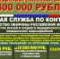 Военная служба по контракту на должностях врачей и медицинского персонал - СОГМА