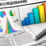 Социологический опрос. - Администрация
