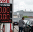 Несмотря на дефицит бензин в Саратовской области неожиданно подешевел - SaratovNews.Ru