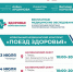 Сегодня в Твери стартует медицинский автопоезд по инициативе Алены Аршиновой - Газета Вся Тверь