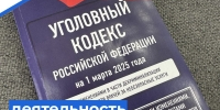   - Управление по обеспечению деятельности судей