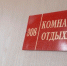 Более трети жителей Владимирской области используют товары для улучшения сна - Владимирские Ведомости
