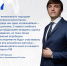 23.07.2026 | Федеральный вектор — региональный формат: директор педколледжа о будущем педагогического образования - Министерство образования
