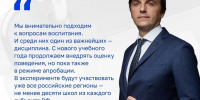 23.07.2026 | Федеральный вектор — региональный формат: директор педколледжа о будущем педагогического образования - Министерство образования