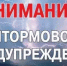 Уважаемые жители Азовского района!   - Азовский район