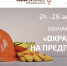 Стартует обучающий проект «Охрана труда на предприятии» - Bnkirov.Ru