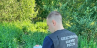 В Нижнем Тагиле следователем СКР возбуждено уголовное дело в связи с гибелью туристки - Следственный комитет