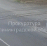 В Калининграде мужчина избил прохожих: у одного из пострадавших переломы - Kaskad.TV