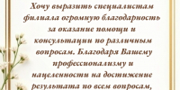 38628.jpg - МФЦ
