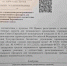 Брянский «Альбумин» - Брянская улица