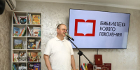 Олег Мельниченко в Нижнеломовском районе оценил ремонт социально важных объектов и открыл детскую модельную библиотеку - ИА PenzaNews