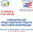bd5ea75c-0ab2-45ea-b308-bb458b27b483.jpg - Избирательная комиссия