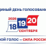 41aef003-ea95-46bc-a35d-1518d29b290e.jpg - Избирательная комиссия