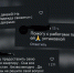Краснодарцы объединились для помощи врачу, чья квартира пострадала от БПЛА ВСУ - ТК Краснодар