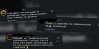 Краснодарцы объединились для помощи врачу, чья квартира пострадала от БПЛА ВСУ - ТК Краснодар