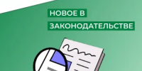 За отказ в допуске операторов связи будут наказывать - Государственная жилищная инспекция