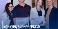 Студенты ВоГУ — лидеры в сфере инновационных решений деревянного домостроения! - ВоГУ