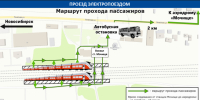 89 дополнительных маршрутов запустят к месту проведения авиационного фестиваля «ВИВА АВИА!» - Правительство Новосибирской области