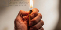 23 8 - ГТРК