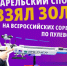 Юниор из Карелии завоевал золото на турнире по пулевой стрельбе в Подмосковье - StolicaOnego.Ru